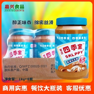 �ɿ��ļ��������u1kg*6ƿ���� ��˾ɉTĨ�����u���{�ϻ��պ��