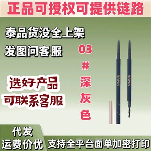 vnvn�p�^03#���ɫü�P0.1g