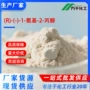 -1-amino-2-propanol1-氨基-2-丙醇