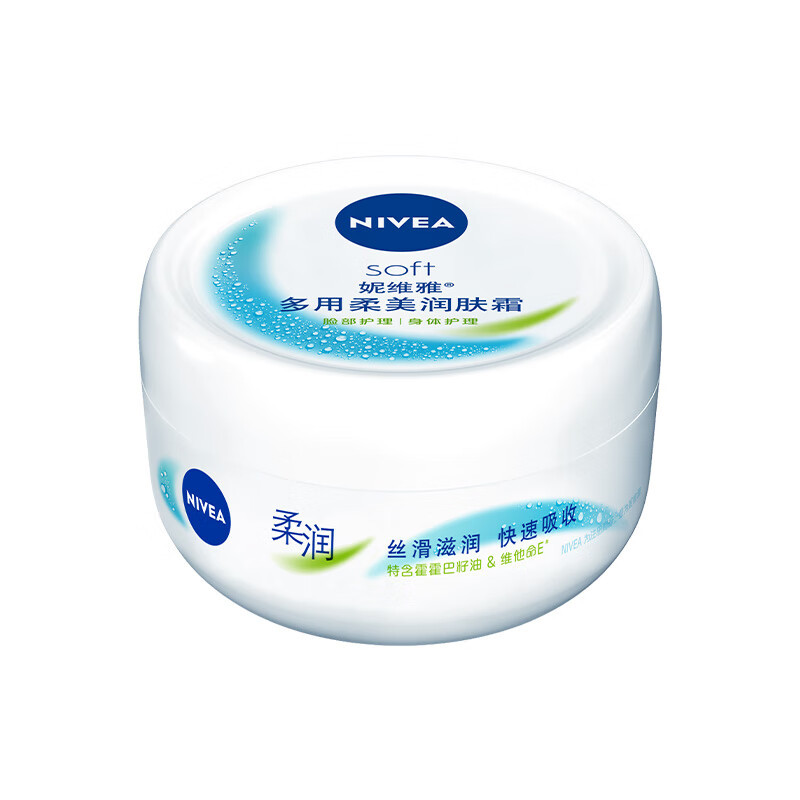 Nivea/妮维雅柔美润肤霜100ml深层滋润全身适用护肤抗干燥乳液