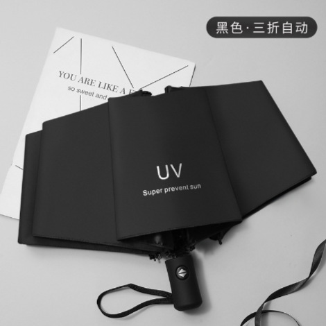 ins折叠全自动雨伞大号三折伞女学生可爱晴雨两用太阳伞|undefined