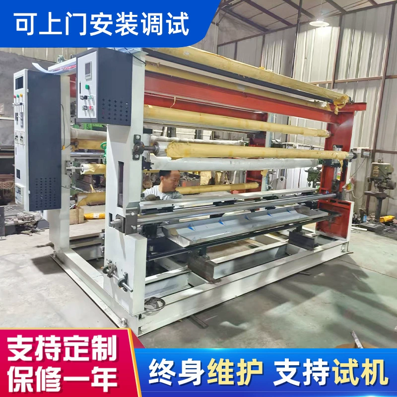 1900 Тип 1 цвет высокая скорость с осью медная печатная машина пластиковая пленка бумажная печатная машина pe пластиковый мешок печатная машина