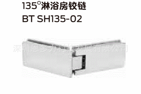 ���ʽ�Briton����135&deg;����SH135-02��ԡ���������Ƶ���ԡ���á�