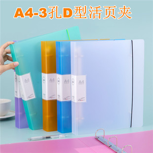 A4-3��D���ļ��A͸��a4�����k����׻�퓊A�W����ԇ��A�ӻ�퓊A