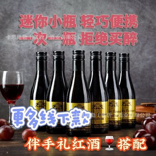 �����M��Сƿ�t��187ml���ֶY�ɼt�ɰ���t������Ѿƾƹ��նY