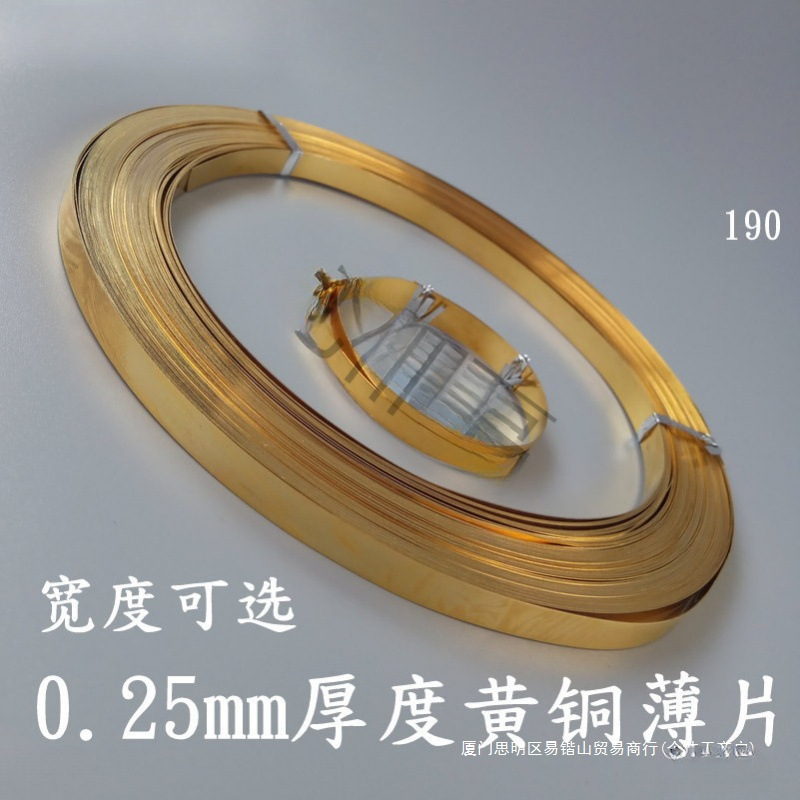 Diancui Handmade DIY Copper Strip 0.25mm Thin Copper Sheet 190 Yuanxiang Brass Jewelry Material Edging Copper Strip Flat Copper Wire
