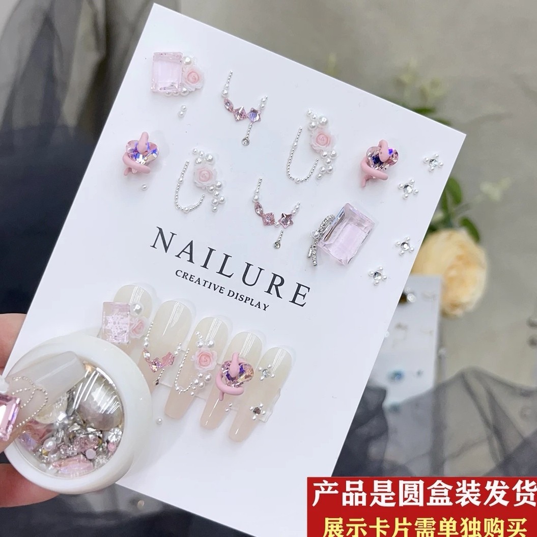 195 # 핑크 뱀 기원 보물 상자