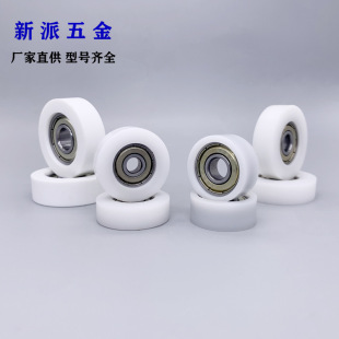 Injection molding nylon rubber coated bearing wheel plastic coated pulley door and window track hanging wheel export type 608 bearing rubber coated pulley