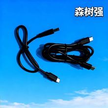 ���Sֱ�N�ɶ���TYPE-C�DDC�^���˔���������늾��m����֙Cƽ��