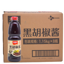 24ʡ���]��ϲ�����u�ں���1.15kg �����b �nʽ����պ��ţ������