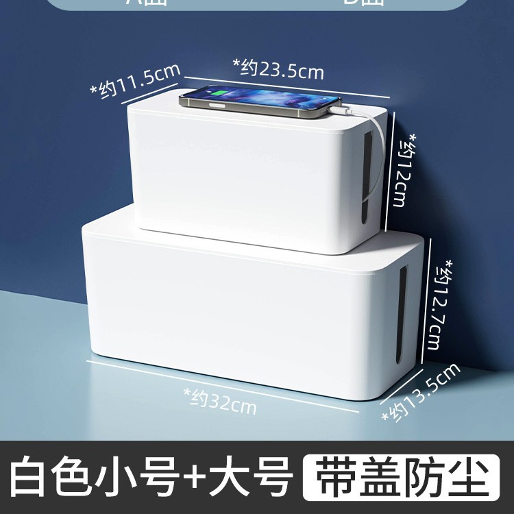 caja de recepción de enchufe enchufe placa de cable de alimentación cable de datos cargador de cable de almacenamiento de cable de escritorio hub