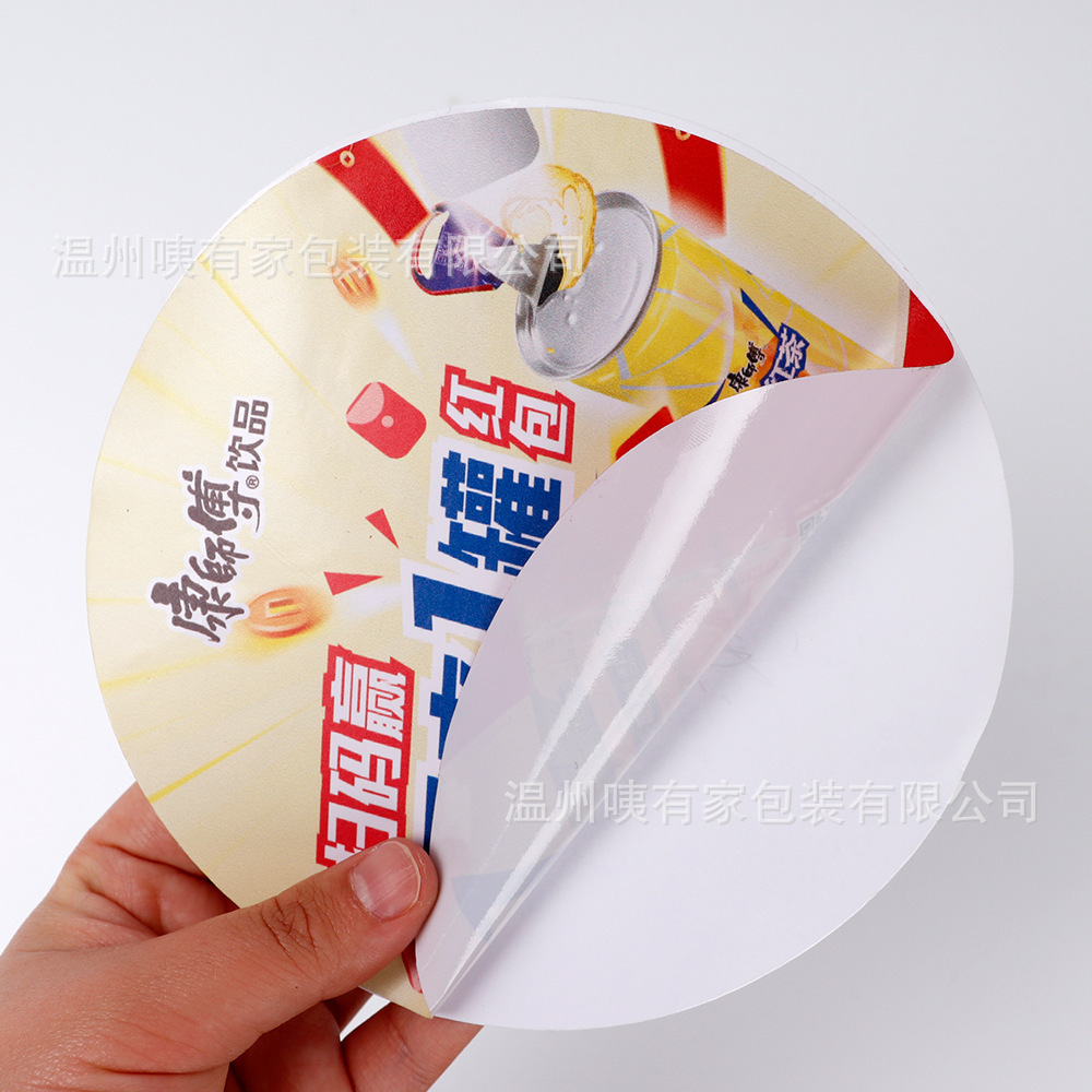 pegamento de jugo de bebida pegamento pegamento PVC material pegamento extraíble pegamento de PVC impermeable pegamento de etiqueta de refrigerador