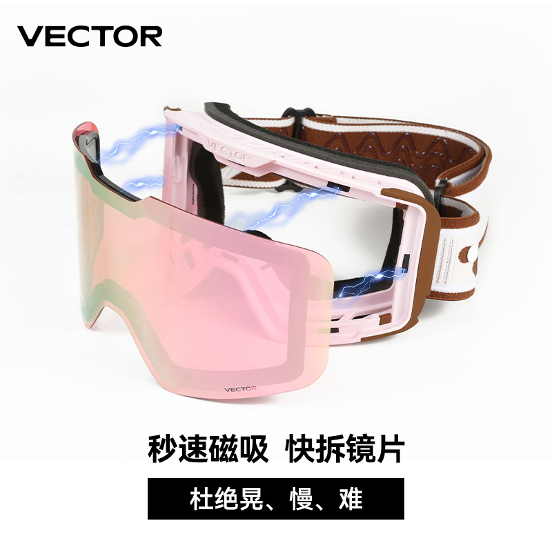VECTOR Ski glasses for adults, lens