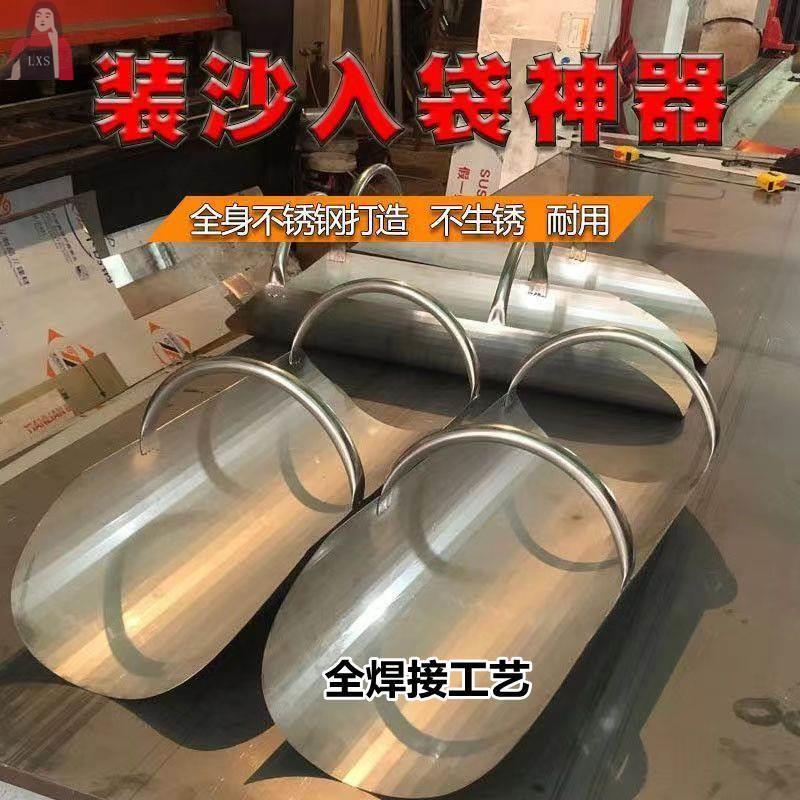 高效装沙神器装袋工具工地铲子工业耐腐蚀小麦打包水泥沙子铲