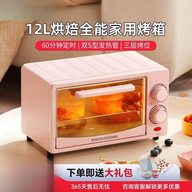 Electric Oven Household Large-Capacity Electric Oven Independent Temperature Control Professional Baking Fully Automatic Mini Egg Tart Oven Sweet Potato