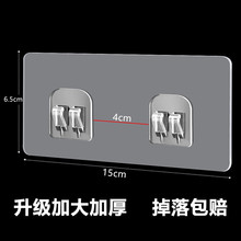 %！曼启巨强力贴无痕胶贴厨房浴室置物架粘贴片脸盆架收纳架免钉