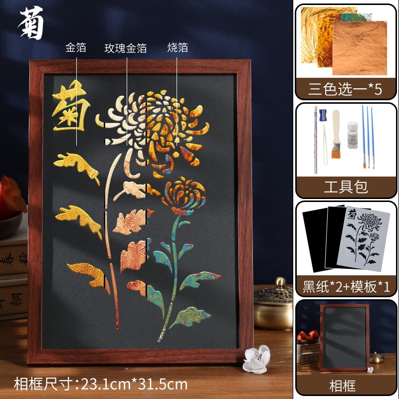 無形文化遺産焼き箔絵 DIY 手作り素材パッケージ ゴールド箔絵焼き箔絵 中秋節ウォームアップチームビルディング|undefined