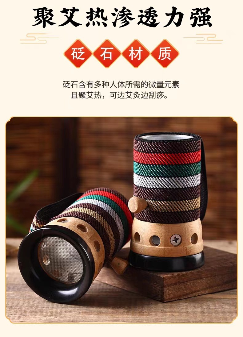 5cm Bian Stone Moxibustion Tube Portable Smoke-Controlled Warming Device with Aged Moxa Sticks Gua Sha Bowl specifications