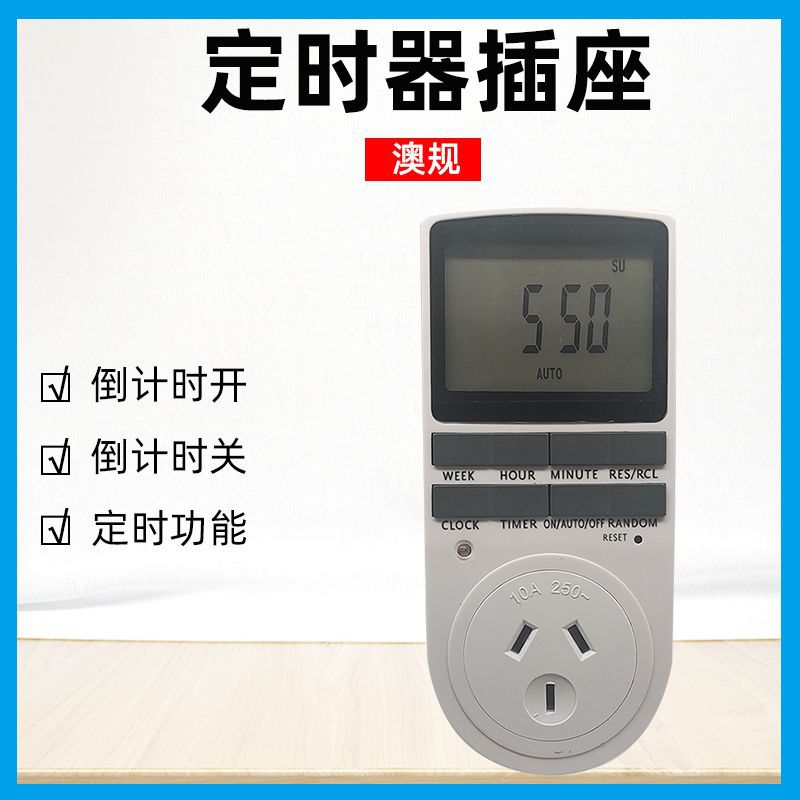 AUS Large screen timer air conditioner Battery Countdown Timing switch Electronics timer Timer socket