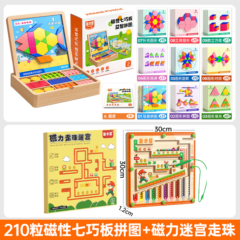 Rompecabezas magnético Tangram, bloques de construcción geométricos magnéticos, regalo para el Día del Niño, juguete educativo de madera para niños de 3 a 6 años