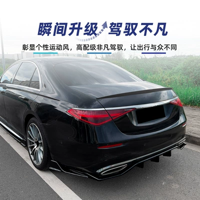 lip, tail lip, and spoiler – Spoiler