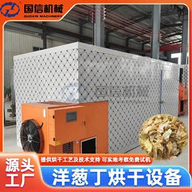 带式干燥设备;箱式干燥设备;其他行业专用