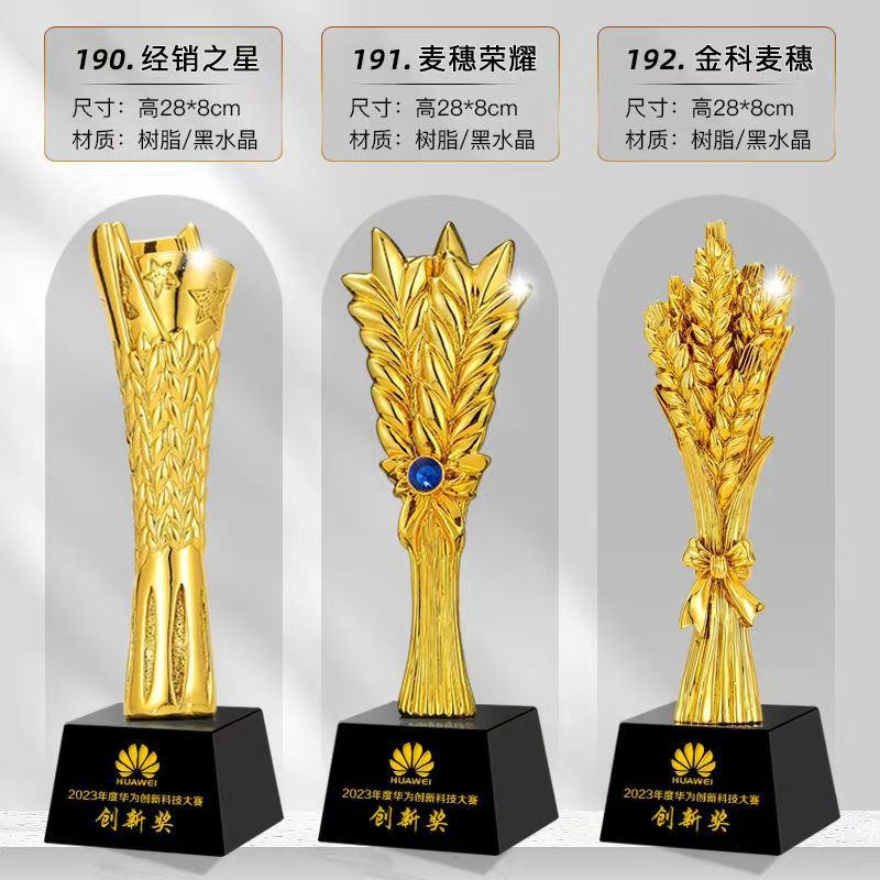 Fabricante de trofeos de resina de una sola pieza Trofeos de niños Concurso de baile Premiación del anfitrión pequeño discurso Trofeo conmemorativo