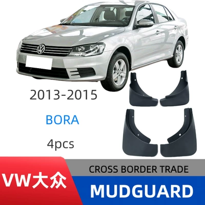 Suitable for Volkswagen Bora Bra 2013-2015 Models, Cross-Border Export Mud Flaps, Car Mud Guard Modification Factory (Mudguard) - 2013-2015-bora