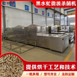 筛选设备;箱式干燥设备;带式干燥设备