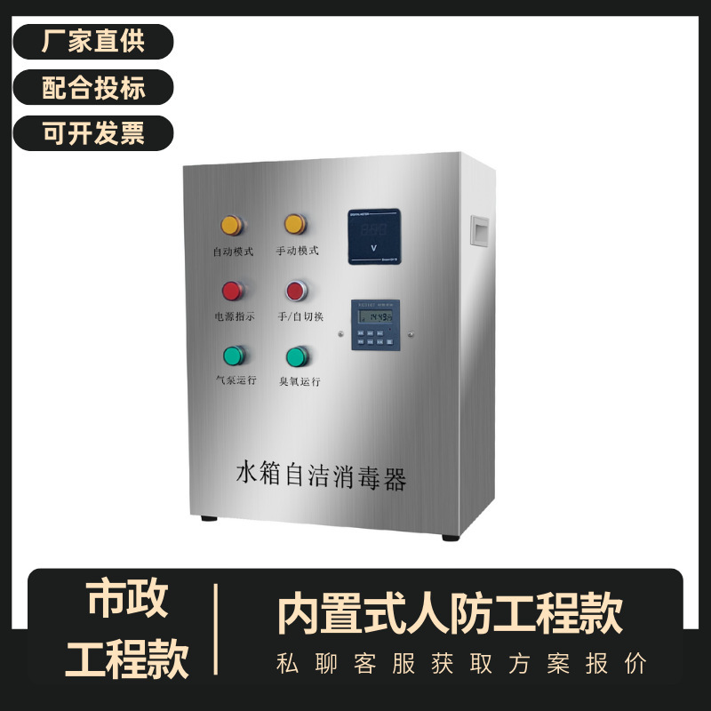 水槽オゾンセルフクリーニング滅菌器内蔵外部wts-2a水槽微電解全自動水処理機|undefined