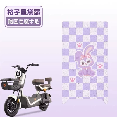 B15 Floor Mats Special Crown Energy: Electric vehicle foot mat - plaid-star-dew