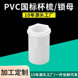 其他管件;三通;弯头