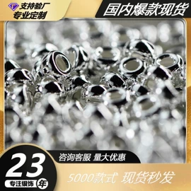 饰品配件;项链;手链