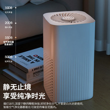 新品亚马逊跨境家用室内小型空气净化器高效过滤器除味烟尘外贸