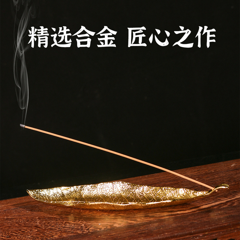 碌柚叶香柚子叶香线香家用香薰清爽净化空气除臭祛味厂家批发|undefined