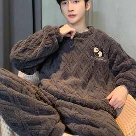 睡衣男士春秋冬季2025新款加绒加厚珊瑚绒青少年男式家居服套装生