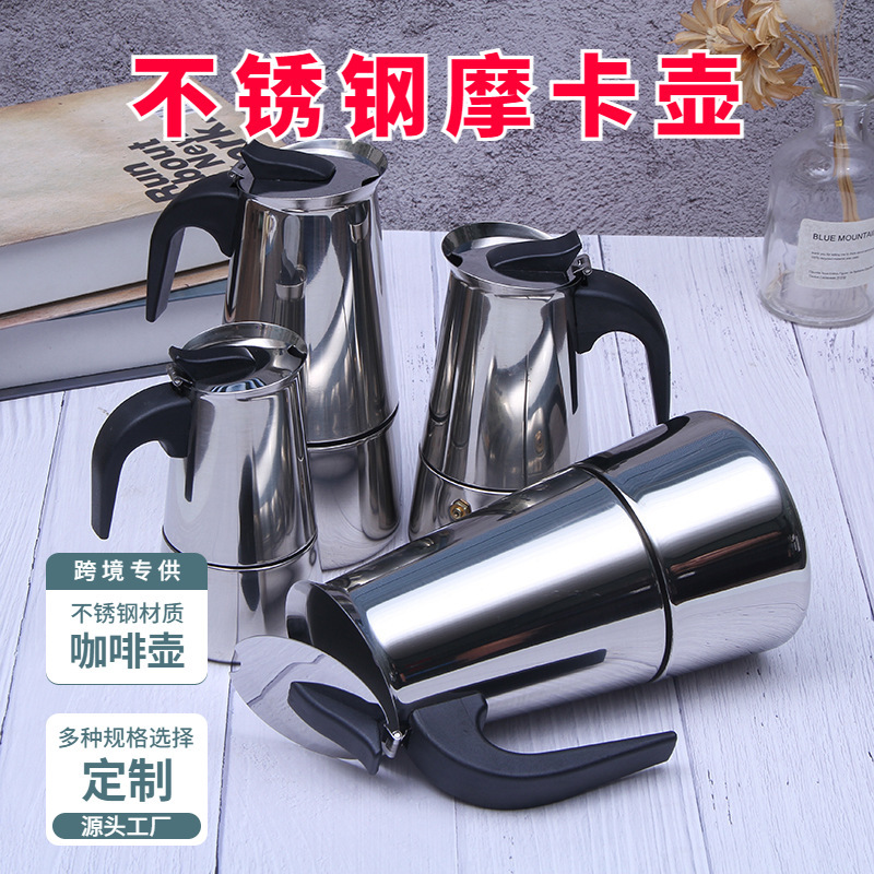 Cross-border Stainless Steel Italian Mocha Pot Insulation Coffee Pot European-style Concentrated French Tea Kettle Gift Wholesale Cross-border Stainless Steel Italian Mocha Pot Insulation Coffee Pot European-style Concentrated French Tea Kettle Gift Wholesale