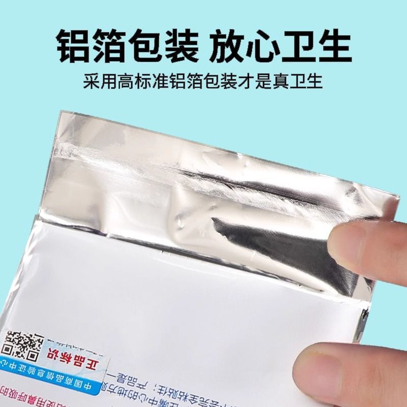 口呼吸贴闭口封嘴胶带儿童成人睡觉防张口打呼噜胶布唇贴口罩1H|undefined