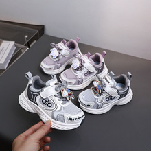 2026新款春秋儿童运动鞋男童老爹鞋透气女童网鞋宝宝鞋5561