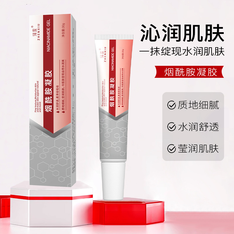 Niacinamide Gel Improves Dullness, Lifts Skin Tone, Shrinks Pores, Moisturizes, Arbutin Repair Cream Wholesale