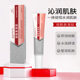 Zhen Shame Nicotinamide Gel Improves Dull Brightening Skin Tone Shrinking Pore Moisturizing Arbutin Repair Cream Wholesale