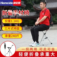 Трансграничная трость Hemei -67.999999999% off шт., табурет, стул, легкая нескользящая трость для ходьбы для пожилых людей, трость для пожилых людей