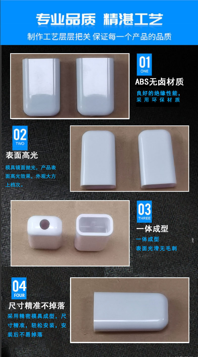 USB A母延长线塑胶外壳