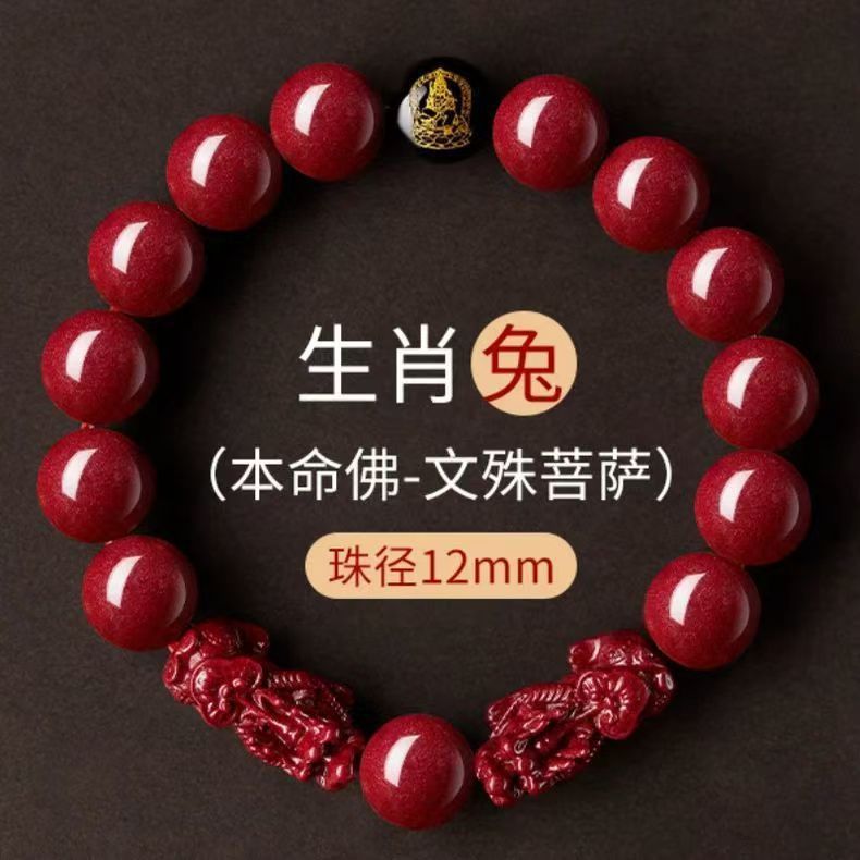 紫金砂辰砂ダブル貔貅ブレスレット男性と女性のための干支仏ダブル貔貅ブレスレットプレーンリングブレスレット卸売|undefined