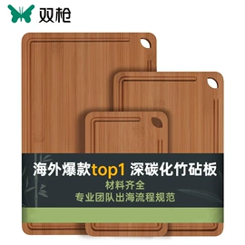 砧板、菜板;筷子;一次性筷子