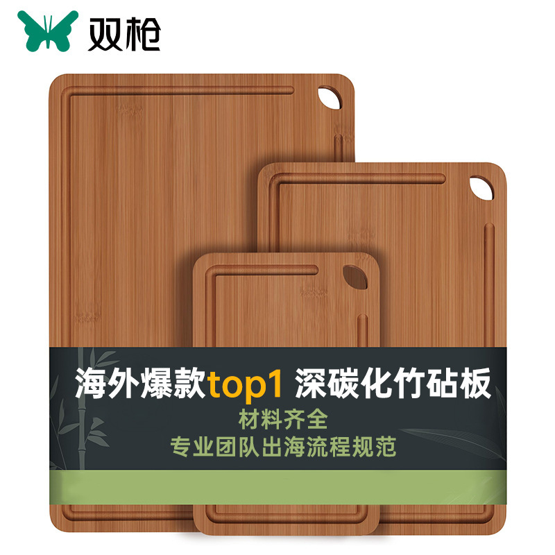 双枪竹菜板整竹砧板切菜板案板厨具套装分类水果案板厂家批发定制