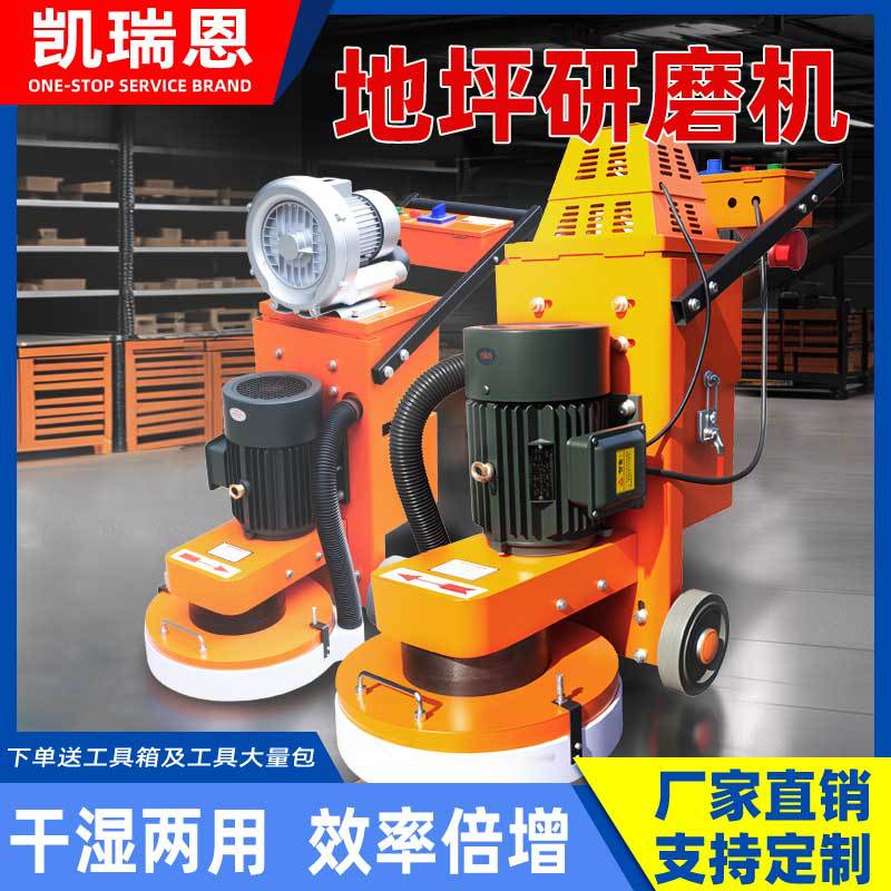 máquina de molienda de suelo sin polvo máquina de molienda de suelo epoxi máquina de pulido de cemento concreto máquina de molienda de piedra