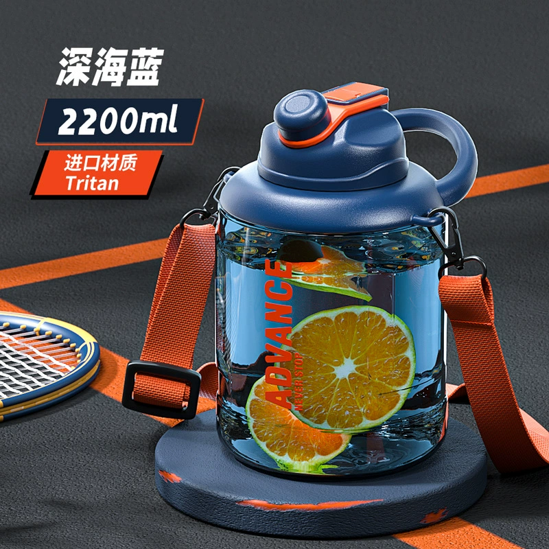 Big capacious extra large summer space sports bottle