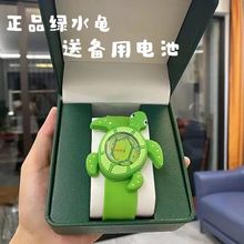 抖音网红绿水龟海龟绿龟儿童手表拍拍表卡通玩具手表男女孩电子表