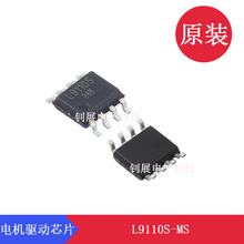 L9110S-MS SOP-8 ɭ HTCSEMIоHGSEMIAI-CORE΢о